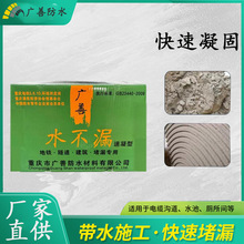 �V��������ˮ��©��ˮ��©���Rֹˮ���̽��B�ܵ���߅��픷�ˮ��©