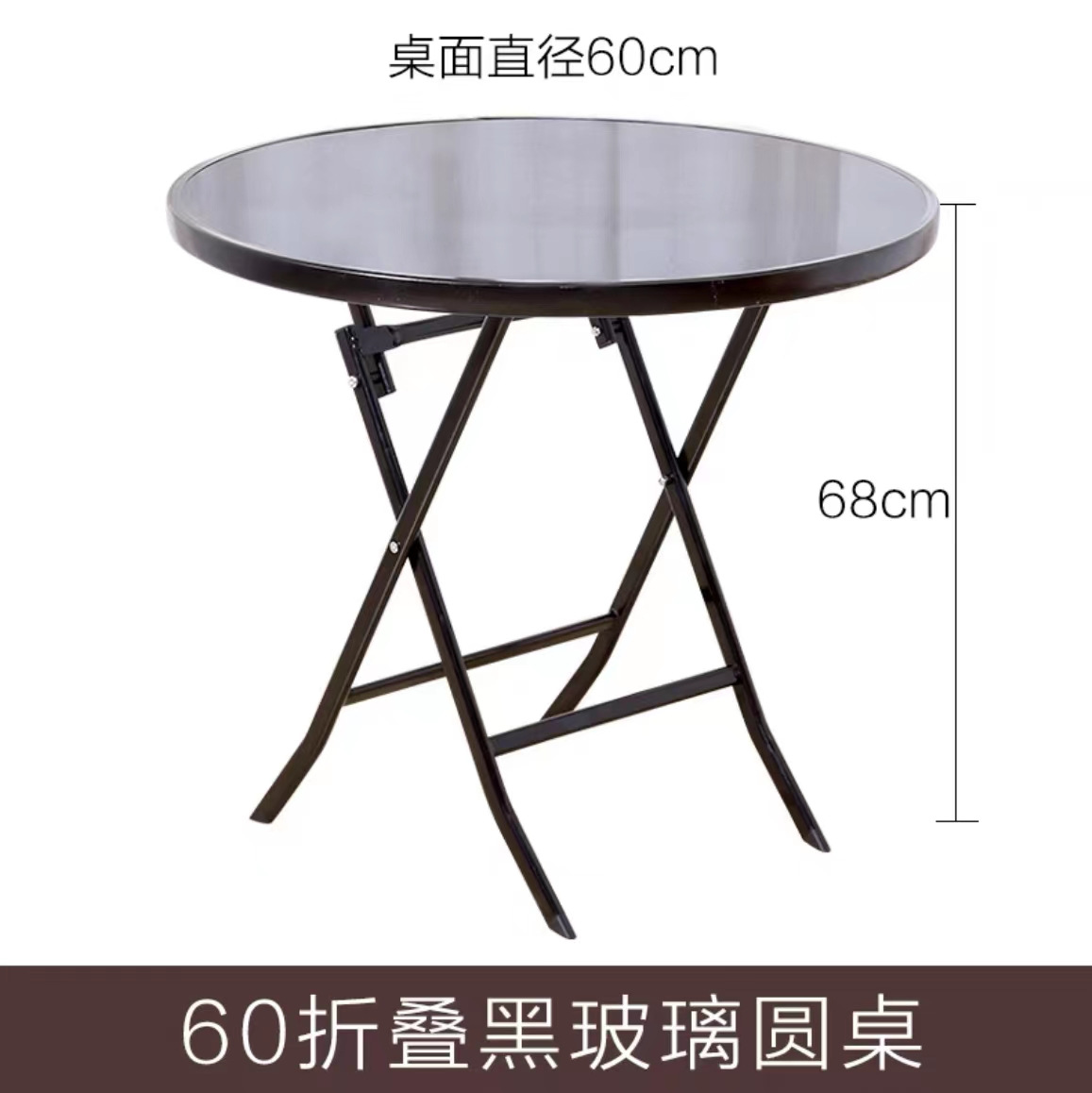 Mesa plegable de onda negra redonda de 60cm