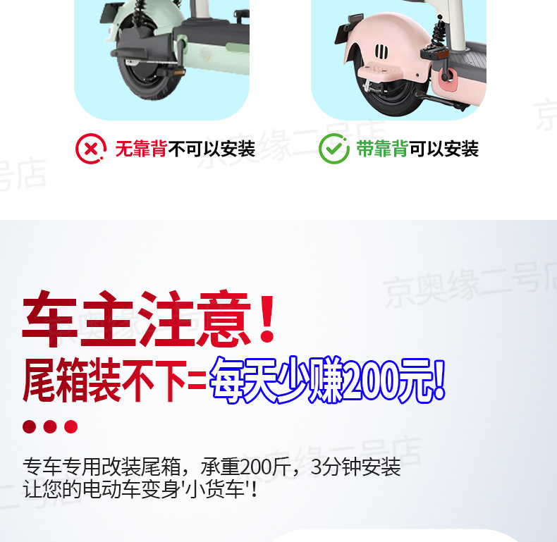 Electric Vehicle Trunk Large Capacity Trunk Scooter Box Motorcycle Luggage Box Large Universal Storage Box