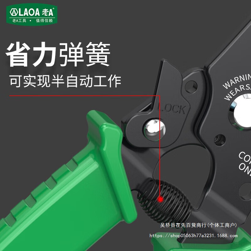 老A 剥线钳电工工具多功能钳子接线拨线开线剥皮器剪线钳(GF)