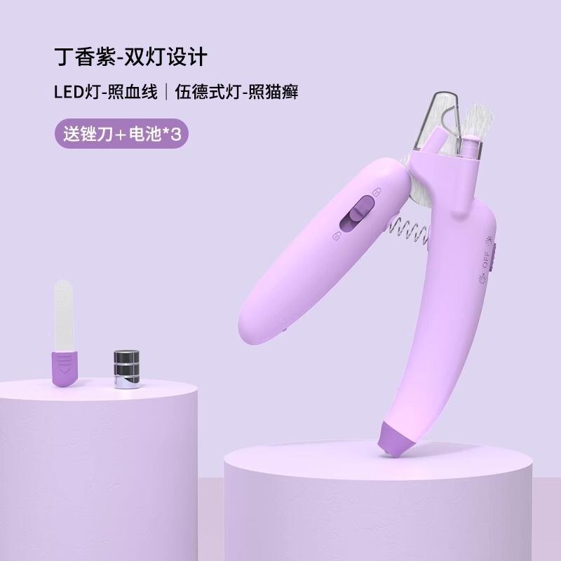 猫用爪切りはさみ、初心者向けペット用爪切り、LED発光ペット用爪切り、マニキュアプライヤー、ペット用品|undefined