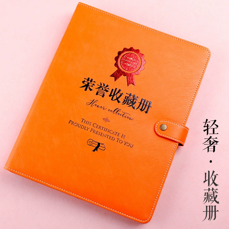 Сертификат о наградах