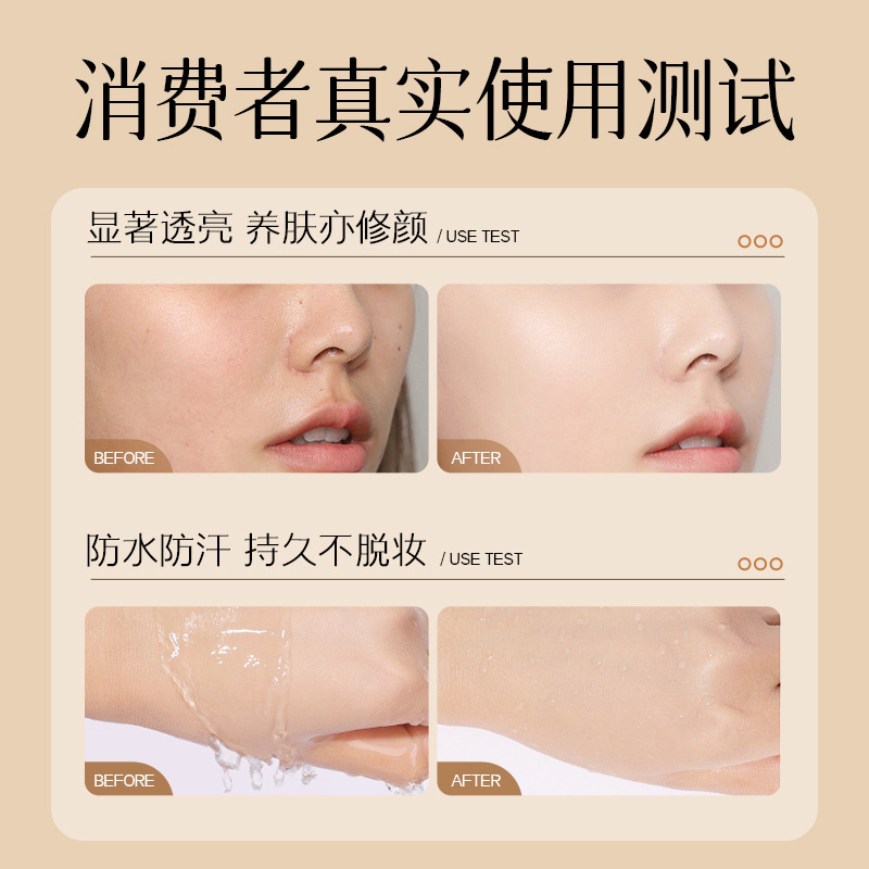 欧丝韵玻色因焕亮素颜霜遮瑕提亮自然妆前隔离不脱妆素颜霜厂代发|undefined