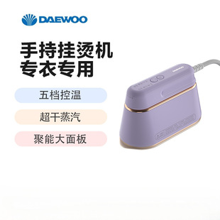 Daewoo Garment Ironing Machine Handheld Ironing Machine Household Small Steam Iron Foldableing Compact Dry and Wet Portable Flat Ironing
