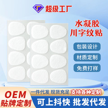 �N�Ƽӹ�ˮ���ʹ��ּy�NĤü�g�y̧�^�y����y�����Nˮ���zü���N