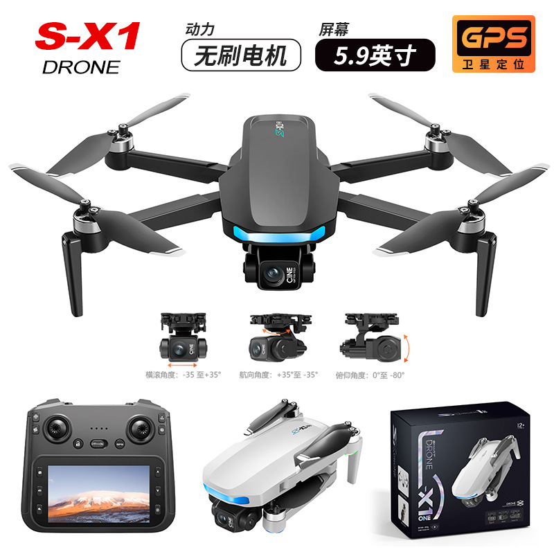 Cross-Border S-X1 Drone with Screen, Brushless Obstacle Avoidance, Gps Positioning, Return to Home, Long Endurance Remote Control Aircraft