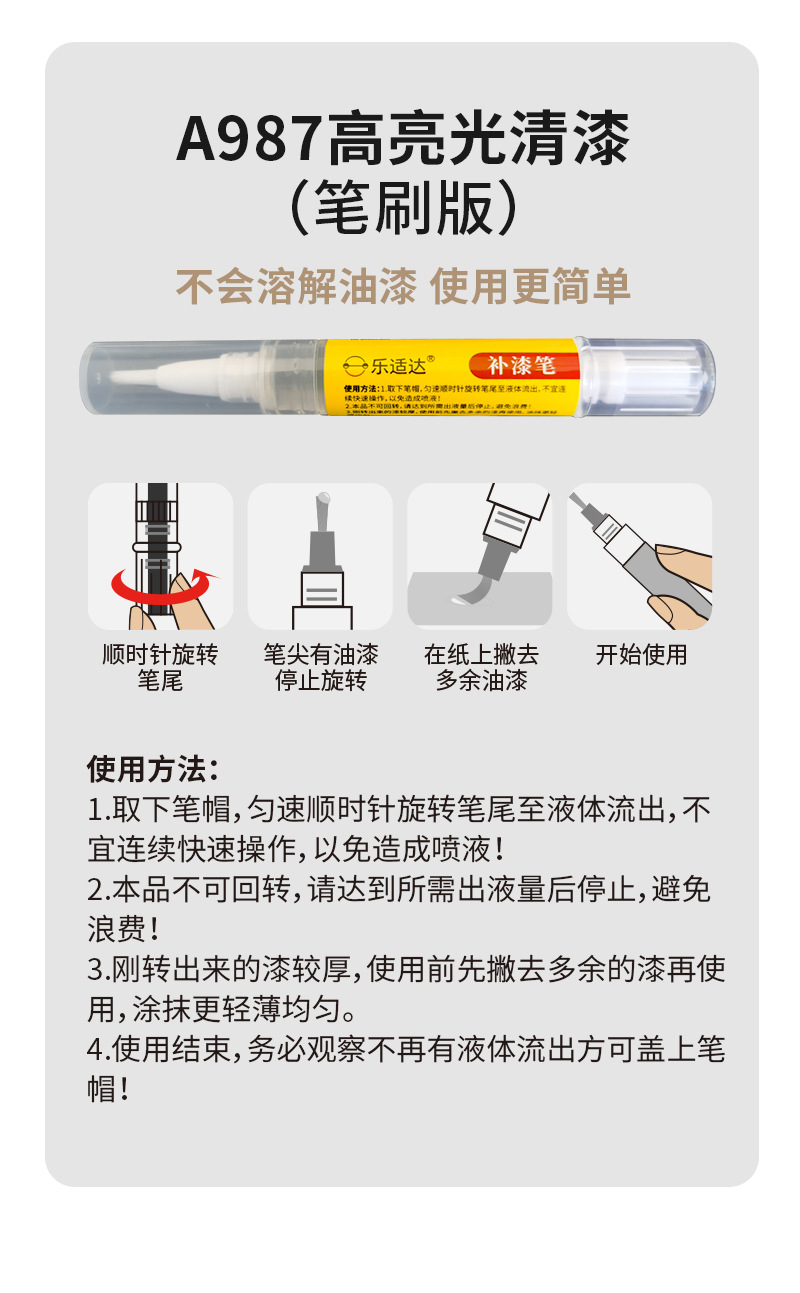 Leshida Glasses Frame Touch-Up Paint Pen High-Quality Imitation Electroplating Non-Chrome Hardware Paint Repair Wholesale in Stock Dropshipping