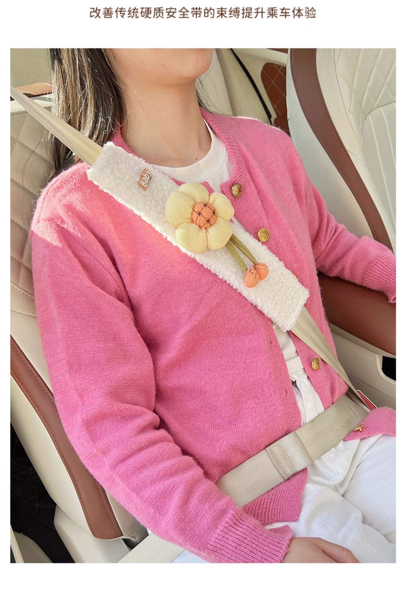 Seatbelt Shoulder Pads for Cars, High-End Creative and Cute Design for Women, Made of Lamb Wool, Non-Tightening, Non-Shedding, Extended Belt Covers