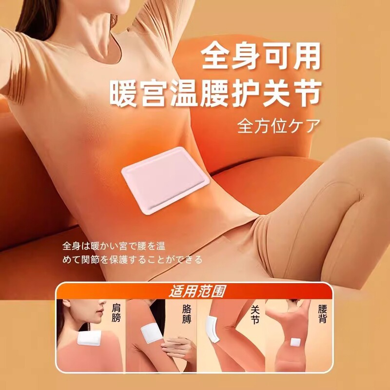 アリスカンガルーは暖かい赤ちゃんのおばさんの帖女が発熱して体を温めて冬を温めて温めて貼ります。|undefined
