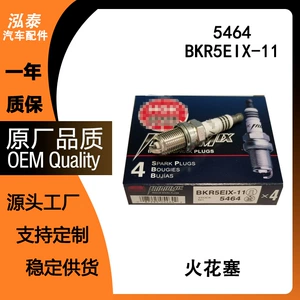 Spark plug 5464 BKR5EIX-11 iridium tip is suitable for Toyota, Honda, and Mazda. Spark plug 5464