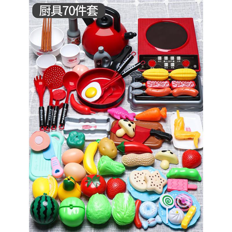 [특대형] 레드 - 스마트 인덕션 쿠커 + 주방용품 + 큐티클 - 70개 (점주 추천)