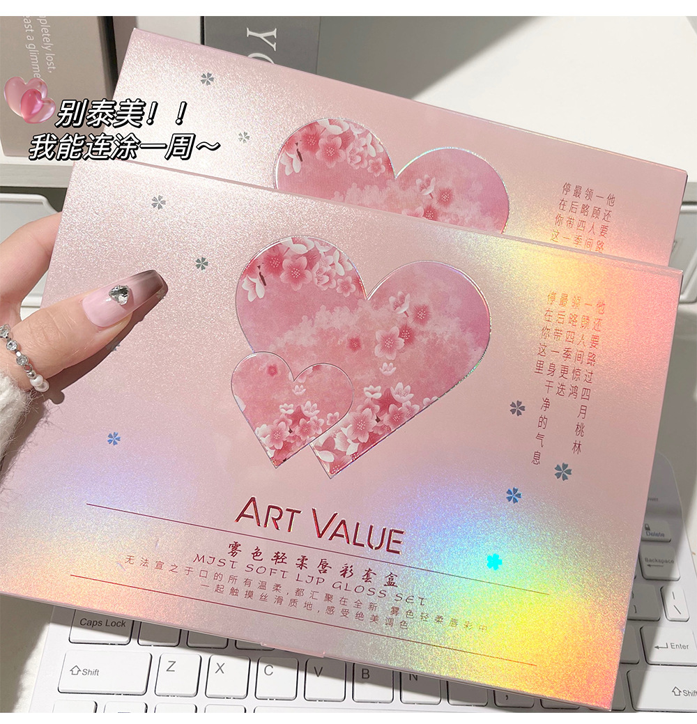Art Value Matte Soft Lip Gloss Necklace Set, Smooth matte lip gloss Moisturizing with Sparkling Lip gloss, a popular online style undefined