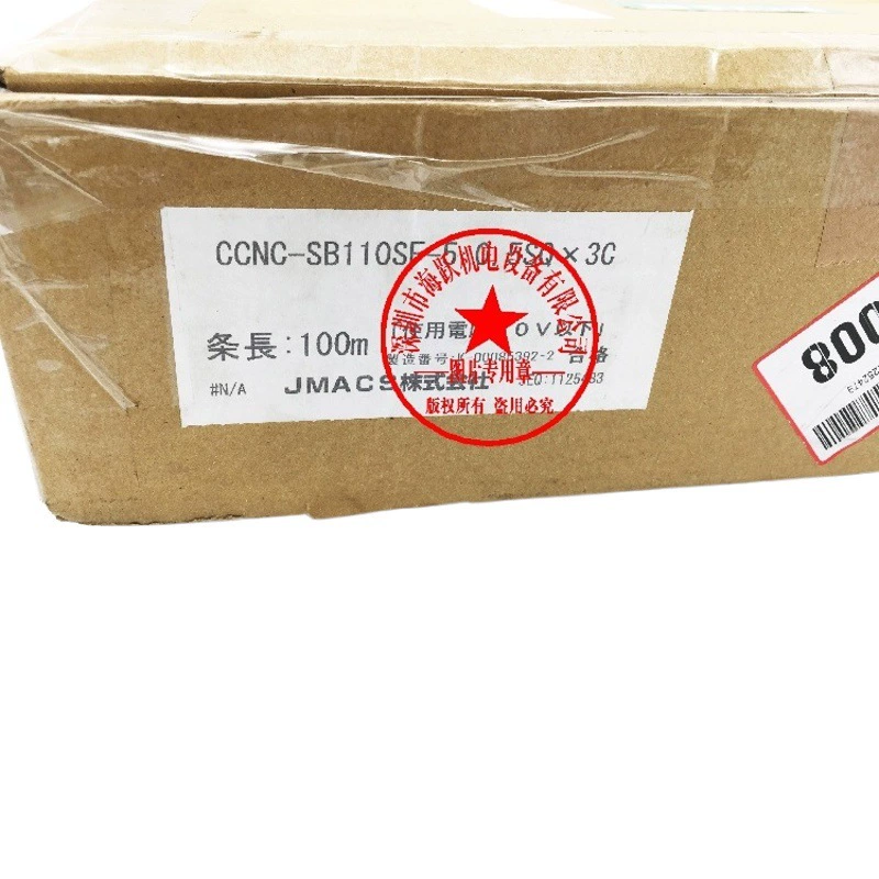 Импортированный CCNC-SB110H CC-LINK кабель полевой шины, можно заменить fanc-110sbh в наличии