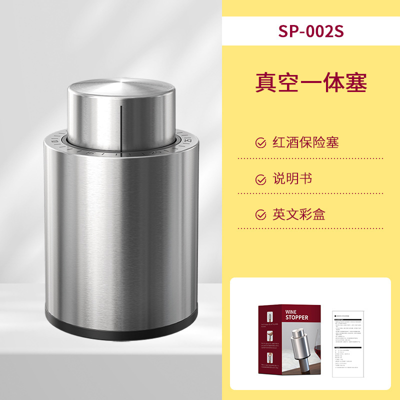 [레드 와인 진공 보존 플러그] 스테인레스 스틸 실버/프레스 타입/날짜 스케일 포함/SP-002S