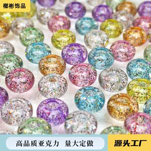 �߲���Ƭ܇݆�����14mm������diy�ֹ�����ɢ��������^�Ʒ���
