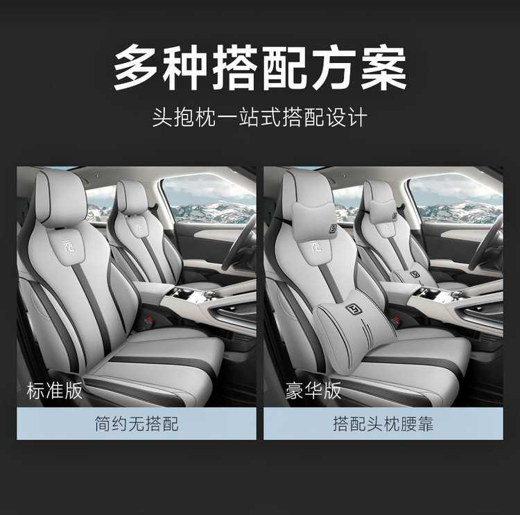 Byd Yuan up Special Car Seat Cover for All Seasons, Fully Surrounded Seat Cushion, Smart Driving Version, Linen Breathable Seat Cover