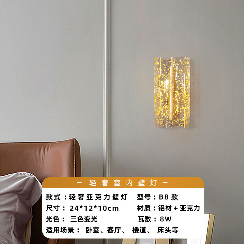 Luz de pared lujosa nórdica dormitorio acrílico sala de estar moderna simple escalera pasillo de fondo lámpara de pared