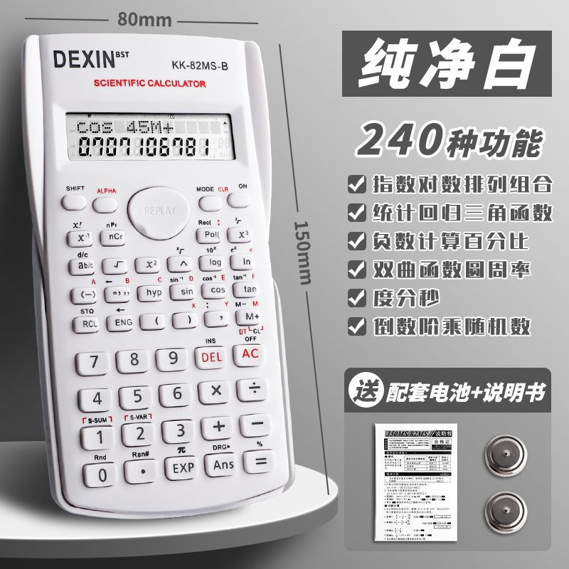 White (with battery) 240 functions/can be brought into the examination room