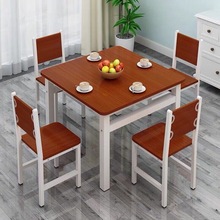 简约正方形餐桌椅家用小户型饭桌简易小吃店四方桌子快餐桌椅组合