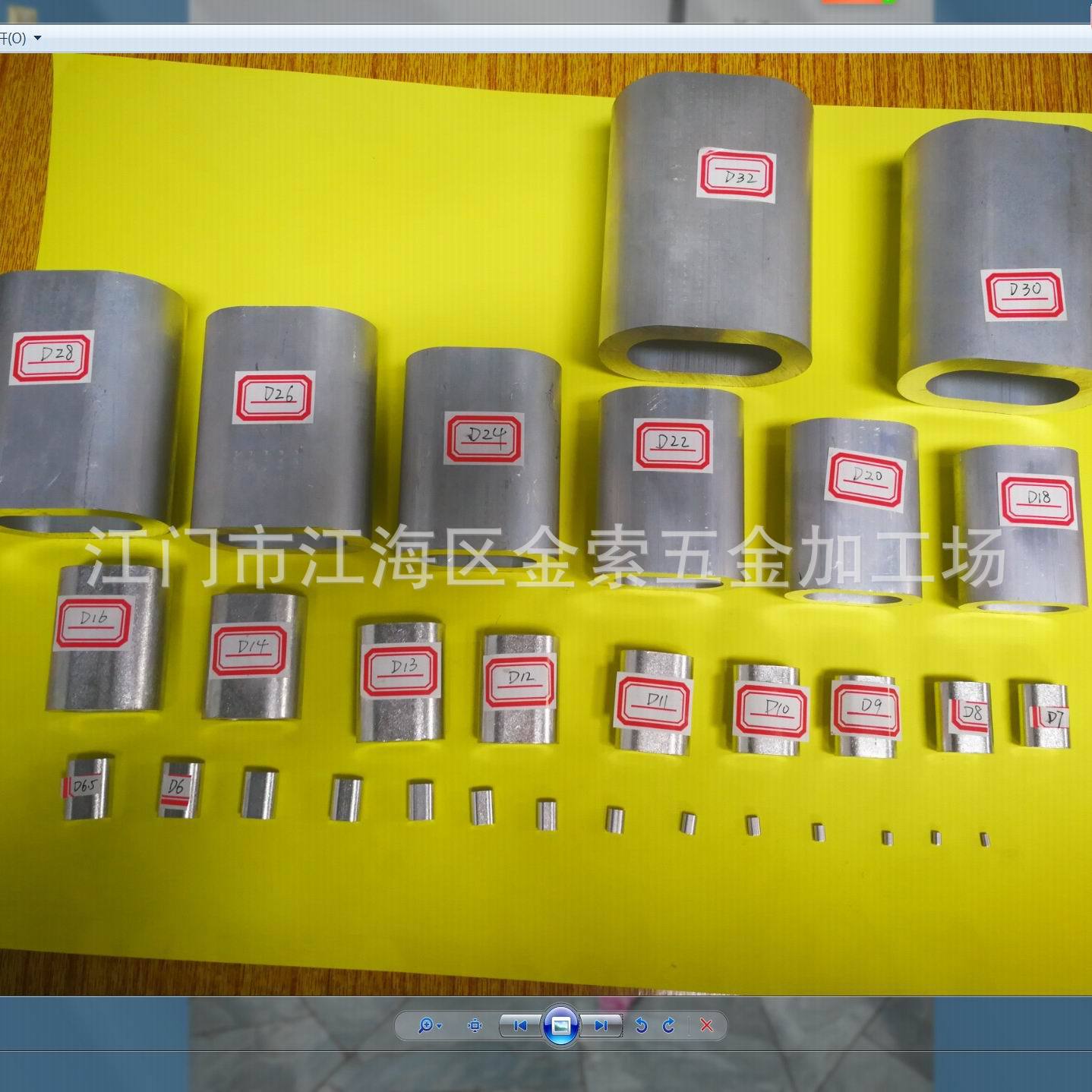 厂家大量直供5.0# DIN3093椭圆型铝套，5.0单孔铝套，出口铝套