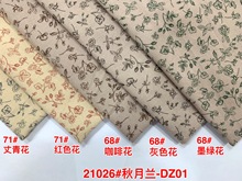 新款秋月兰棉制日韩涂料布 diy动物印花整染秋冬适用衣饰布料