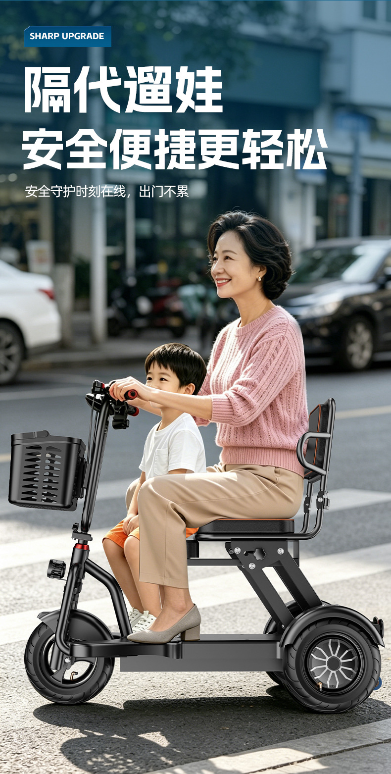 Cross-border bestseller: foldable three-wheeled mobility scooter, 1000W, 36V, suitable for seniors and adults