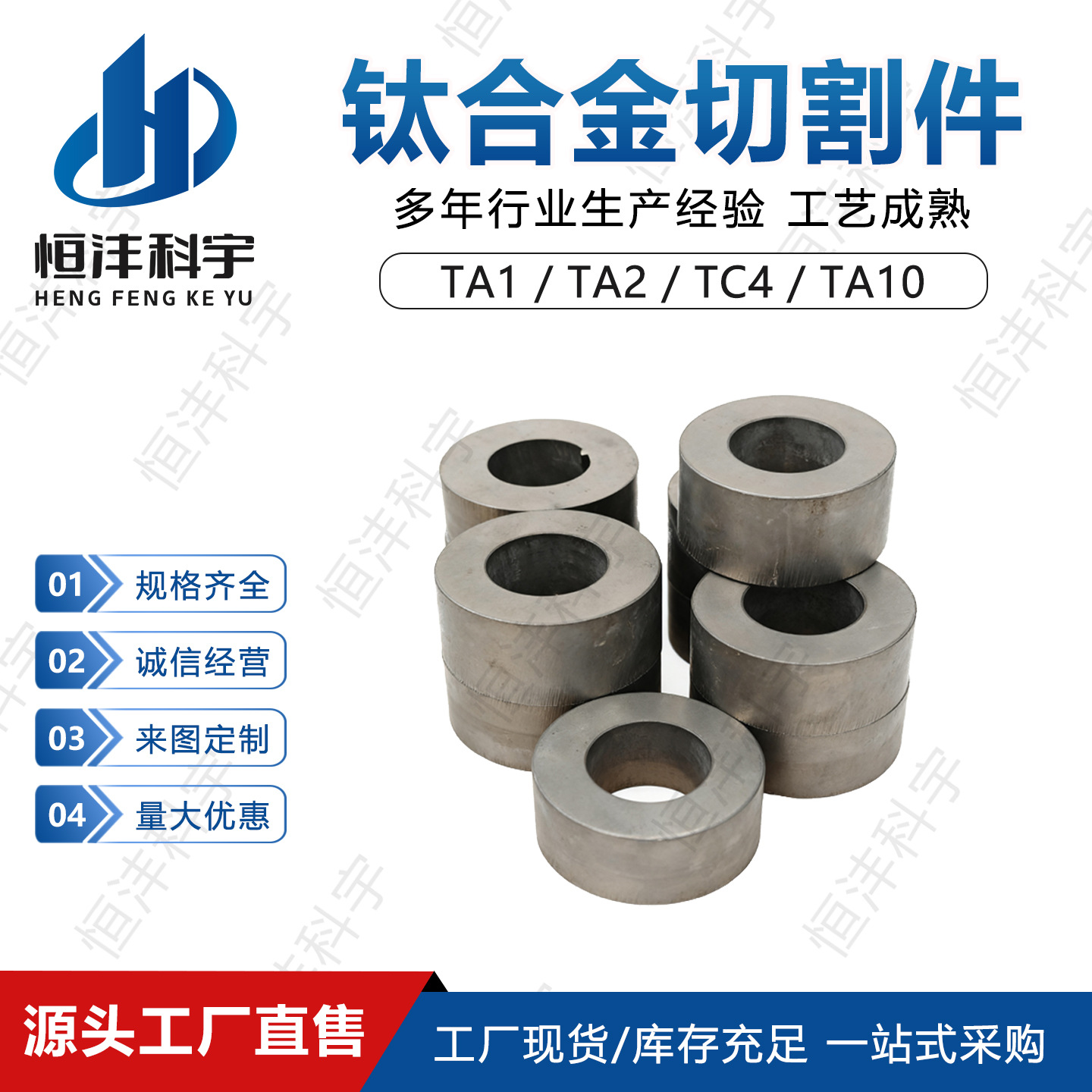 金属切割钛加工件 钛切割件 钛环 钛锻件 CNC工艺 来图咨询