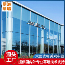 跨境竖明横隐玻璃幕墙4S店商场办公楼隔音隔热建筑工程铝合金幕墙