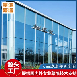 玻璃幕墙;其他建筑玻璃;其他窗