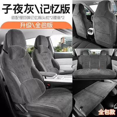 Special Seat Cover, Car Seat – Modelə uyğun (Original) oturacaq örtükləri - midnight-gray-memory-edition-remarks