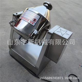 220v实验室搅拌机干粉颗粒混合机 30L微型混料机