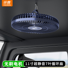 ���Οoˢ܇�d�L��12V24Vͨ�ô�؛܇��܇�Ȍ���܇픵���܇����L��