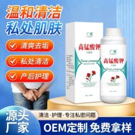 身体护理套装;身体贴膏;保健护具