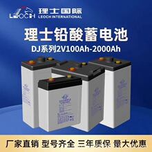 ��ʿ��늳�DJ2V100 200 300 400 500 600AH���늾W��վ늏S����