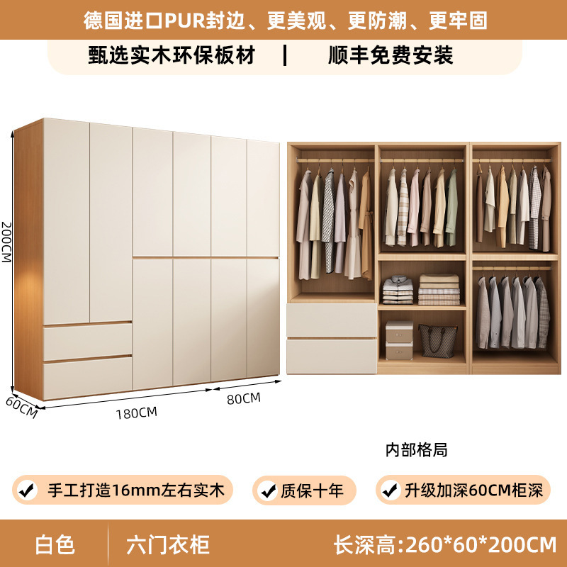 实木衣柜家用卧室组装极简风分段式大挂衣橱2025新款原木风收纳柜|undefined