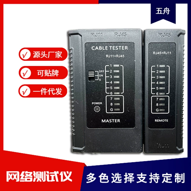 Тестер Многофункциональный тестер сетевого кабеля детектор включения-выключения телефонного кабеля сетевой детектор