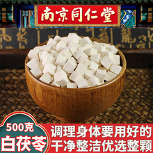 ������ș����Ʒ���Ұ��������500g���ֳ����g��������ˮ��