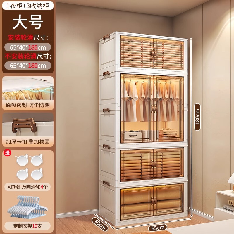 友耐宝宝衣柜加厚婴儿收纳柜家用零食整理箱衣服储物儿童小衣橱|undefined