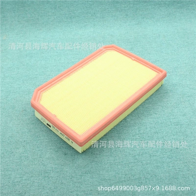 Air filter air filter B260 A35L