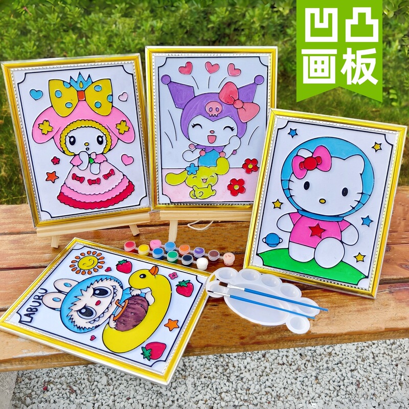 Graffiti Painting Board Paint Coloring Acrylic Watercolor Square Park Painting Stall Children's Gouache Painting DIY Graffiti Painting Board Paint Coloring Acrylic Watercolor Square Park Painting Stall Children's Gouache Painting DIY