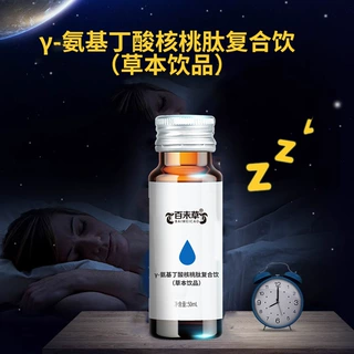 Y-氨基丁酸核桃肽复合饮OEM贴牌定制生产厂家 口服液加工厂山东