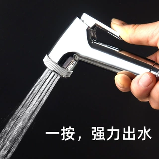 全铜 马桶伴侣 妇洗器高压水枪增压冲洗器家用喷枪龙头喷头卫生间