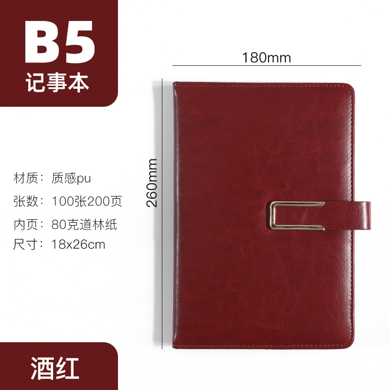 B5 버건디 U자형 버클-64 패턴 광택 표면
