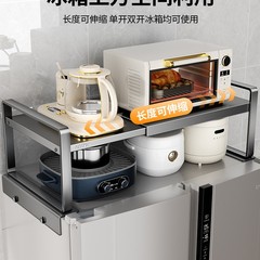 冷蔵庫の上部ラックサイドストレージ磁気トップハンガーキッチン多層プラスチックラップ調味料ボトル家庭用収納卸売