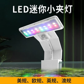 水族过滤设备;其它水族用品;水族照明设备