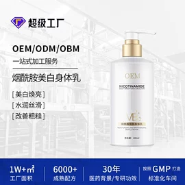 面霜;液态精华;眼霜