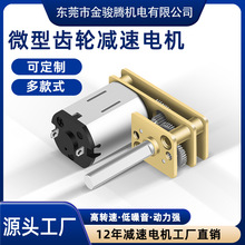 24FN20΢������늙Cֱ���X݆�p��늄әC12V����R�_С�͜p���R�_