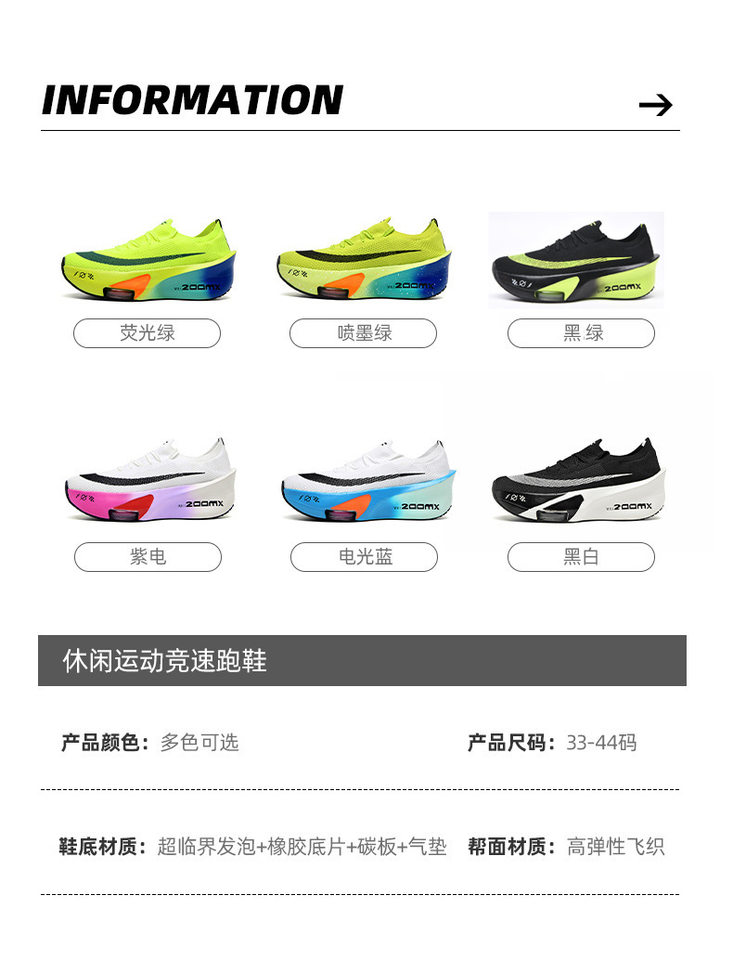 Giày chạy bộ marathon thoáng khí đế cao su, gót vừa 3–5 cm, cổ thấp — Tử Điện, Xanh dạ quang lót lông, Xanh huỳnh quang, Xanh lá phun mực chi tiết 8