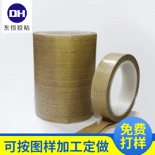 �S�Ҿ��ķ���ϩ�F����ptfe�ӹ����Ժ�ɫ�͸ߜ�ģ��܇�������ķ���