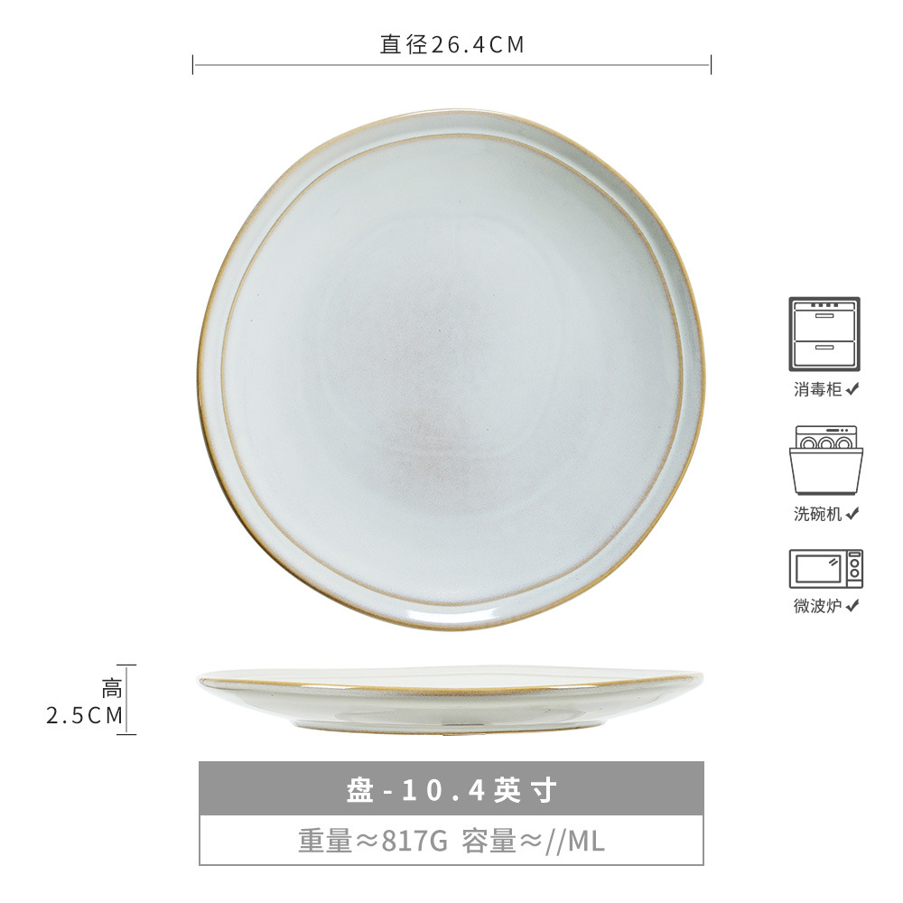 Vajilla de cerámica de la vendimia de estilo europeo Beiyu Sheng serie Tazón plato traje hogar ensalada plato pasta plato de aspecto alto